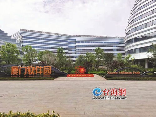 高质量智慧园区投用 厦门软件园一期北区迎来首批入驻企业