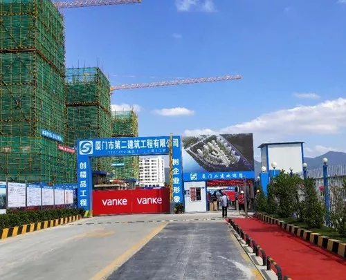 单日五百余人前来参观,厦门二建这个工地到底有何亮点?