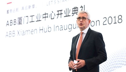 ABB全球领先的创新与制造基地在厦门投入运营